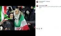 دنیا مدنی و خواهرش، تماشاگرانِ ویژه آزادی