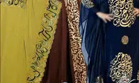 عکس: لباس‌ شب با نقش آیات‌ قرآن!