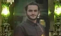 بزرگداشتی نمادین برای یک هنرمند جوان
