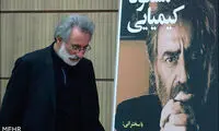 عکس: بزرگداشت مسعود کیمیایی