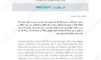 مکارم: جو ورزشگاه‌ برای حضور زنان مناسب نیست
