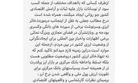 وضعیت ذخایر ارزی ایران از زبان رئیس‌ بانک مرکزی