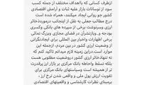 وضعیت ذخایر ارزی ایران از زبان رئیس‌ بانک مرکزی
