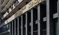 استخدام پرحاشیه دختر آقای نماینده منتفی شد