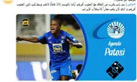 شیر سفید در پی شکار هافبک استقلال