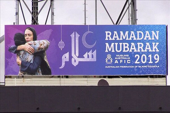 تبریک ماه رمضان در استرالیا با تصویر «آردرن»