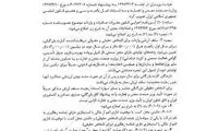 واردات با کارت‌های بازرگانی محدود شد