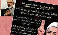 وقتی رسایی به سیم آخر زد! +عکس