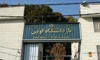 خبرگزاری فارس دلیل حمله به زندان اوین را اعلام کرد 