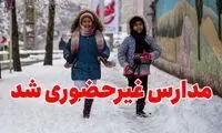 برف مدارس این استان را فردا تعطیل کرد