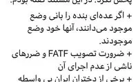 واکنش همتی به عدم پخش مستندش از صداوسیما