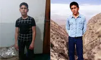 پدران دو نوجوان یاسوجی: بچه‌های ما را پیدا کنید