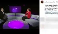 بی بی سی فارسی برنامه کودک پخش می‌کند