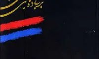 پاراگراف کتاب (89)