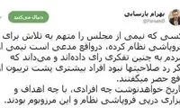 کنایه توئیتری نماینده شیراز به کریمی قدوسی