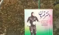 حمایت شهرداری تهران از دختر دلاور فوتبالیست