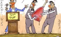 کارتون؛ آینده عرضه گوشت در تهران لو رفت
