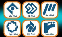 همراه با تلویزیون در تعطیلات آخر هفته
