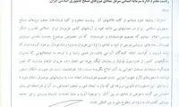 درخواست آذری از سردار کمالی درباره بازیکنان سرباز