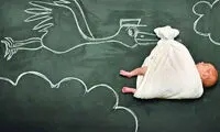 مظنه اجاره رحم در بازار چند؟!