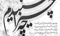 مینی شعر (401)