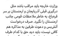 مطهری: ایران در بحران قره‌باغ طرف حق را بگیرد