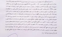 نمایندگان یزد: حکم سپنتا نیکنام را لغو کنید