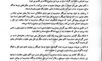تذکر جدی درباره نحوه پوشش اخبار قتل میترا استاد