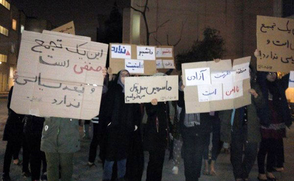 تجمع اعتراضی دانشجویان شریف