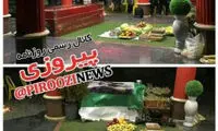 مراسم شب یلدا بر سر مزار نوروزی