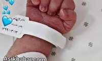 الهام حمیدی بازیگر تلویزیون، مادر شد