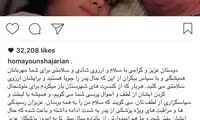 حال استاد «شجریان» بهتر شده