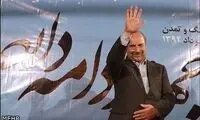 کدام یک از این چهره ها بهشتی می شود؟