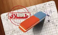 طلاق با موضوع «پنت هاوس»؛ معضل جدید پُردرآمد‌ها