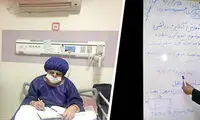 گفتگویی خواندنی با دو معلم «آیلان» این روز‌ها