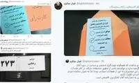 تصویر رأی چند نماینده به اعتبارنامه تاجگردون