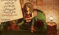 فقط رمانتیک ها بخوانند (39)