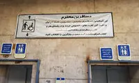 ماجرای آسانسور‌های «کارتی» در مترو تهران