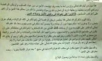 ابوبکر البغدادی اعتراف کرد