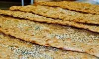 خوردن این نان‌ها باعث فشار خون می‌شود!