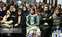 همایش انتخاباتی زنان حامی روحانی