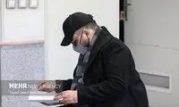 مجری معروف در کنکور دکترا شکار شد