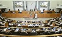 مجلس کویت خواستار تحریم کنفرانس بحرین شد