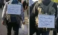 این تصویر از اربعین در فضای مجازی پربازدید شد