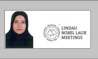 دانشمند جوان ایرانی در نشست برندگان نوبل