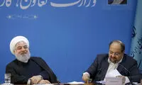 حضور رئیس جمهوری در وزارت تعاون