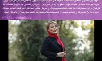 بازی سحر قریشی در «ستارخان» منتفی شد