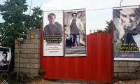 جاذبه‌ گردشگری به نام حبیب +عکس