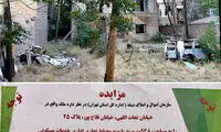 فروش خانه «بهروز وثوقی» منتفی شد