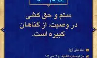 آبی آرام معنویت (99)